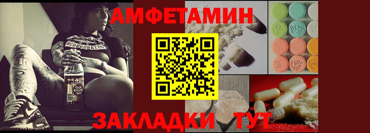 Бошки Шишки  Мефедрон кристаллы  Alpha PVP СК кристаллы  Щёлково  Кокаин  МЕФ  Наркошоп  Вход с VPN  ГАШ 