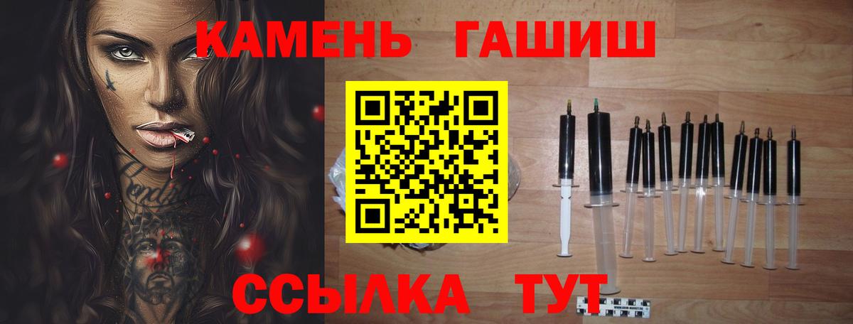 ГАШ Изолятор Щёлково