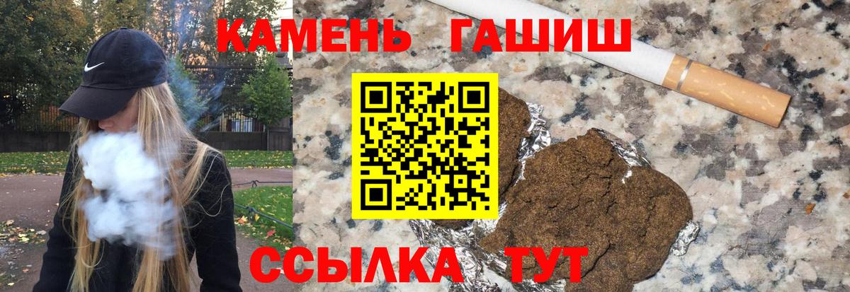 Щёлково  ГАШИШ убойный  Вход с VPN  купить наркотик  ГАШИШ Изолятор  ГАШ 