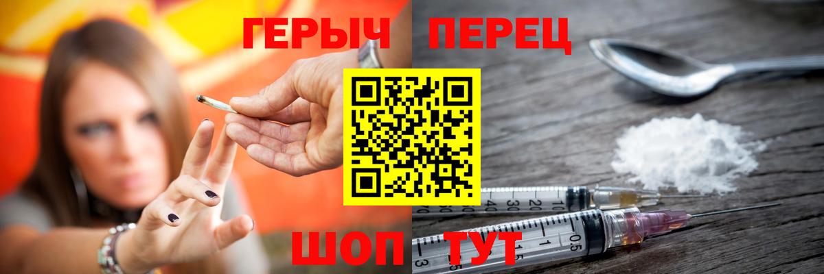 Щёлково  ГЕРОИН Афган  Вход с VPN 