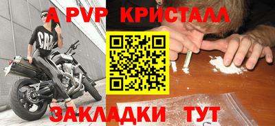 дурь Лесосибирск