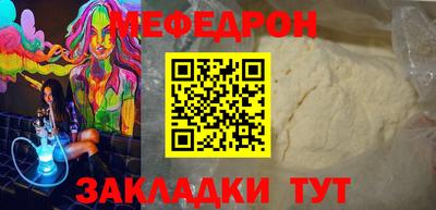 круглые Кумертау