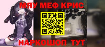метадон Кулебаки