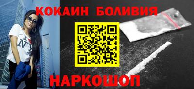 ALPHA PVP Ливны