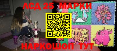 дурь Лесосибирск