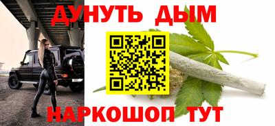 ALPHA PVP Ливны