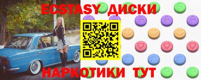 ALPHA PVP Ливны