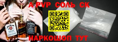 дурь Лесосибирск