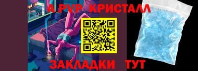 дурь Лесосибирск