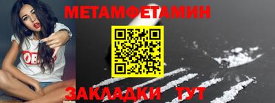 ALPHA PVP Ливны