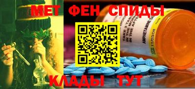 мефедрон мука Кунгур