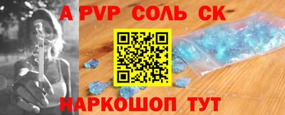 дурь Лесосибирск