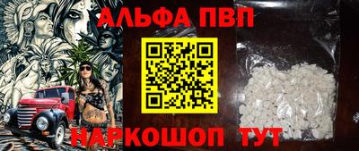 apvp Ликино-Дулёво