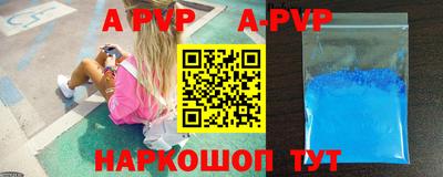 apvp Ликино-Дулёво