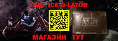 ALPHA PVP Ливны