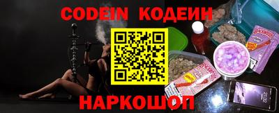 ALPHA PVP Ливны