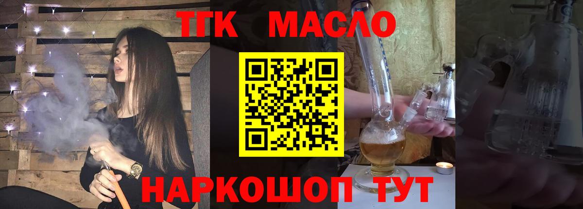МАРИХУАНА Щёлково