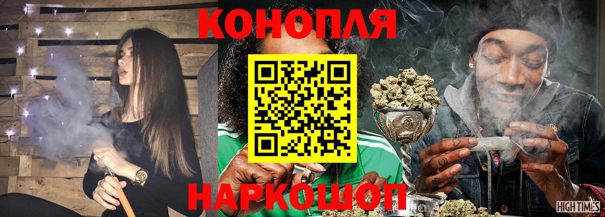 Бошки марихуана тримм Щёлково